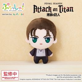 Attack on Titan Puchish! Plush Figure Eren Yeager Vol. 1 12 cm