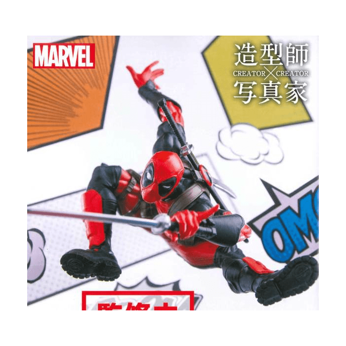 Amazon.co.jp: バンプレスト MARVEL CREATOR×CREATOR DEADPOOL