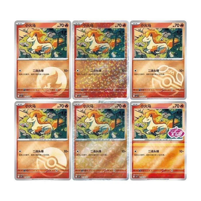 Pokémon TCG | Gem Pack Vol. 4 (CBB4C) | Display (Chinese)