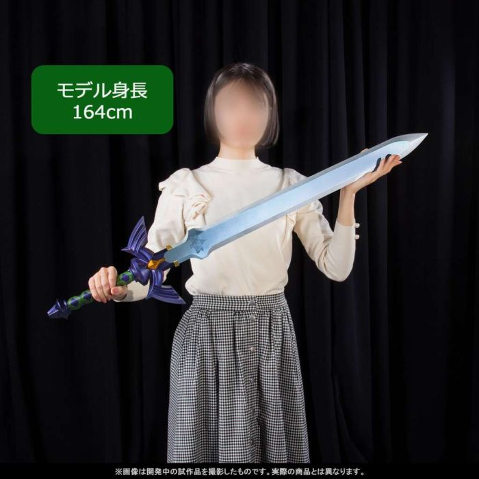 Master Sword Proplica - Bandai - The legend of Zelda