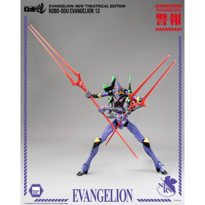 Evangelion: New Theatrical Edition Robo-Dou Action Figure Evangelion 13 28 cm
