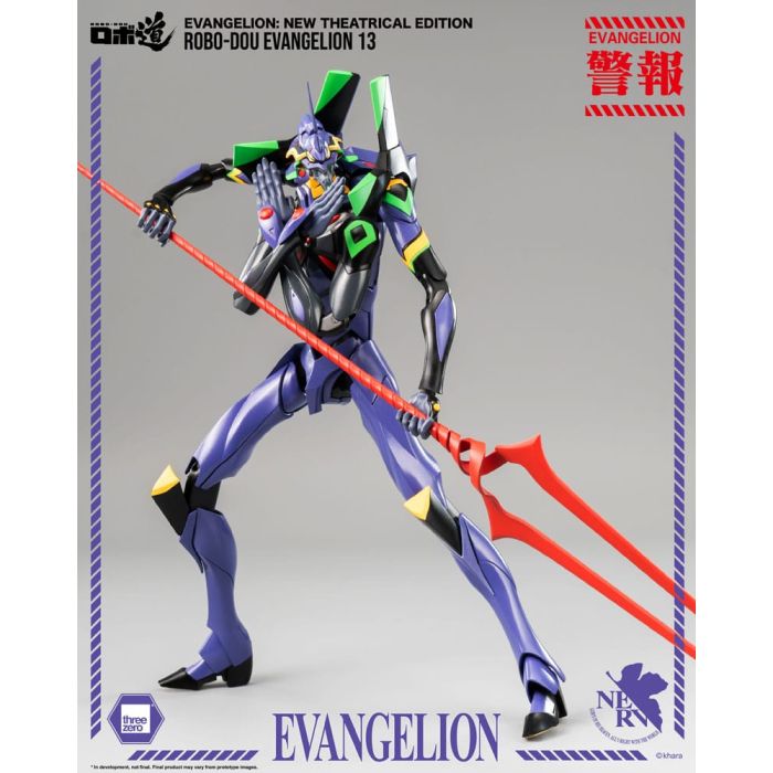 Evangelion: New Theatrical Edition Robo-Dou Action Figure Evangelion 13 28 cm