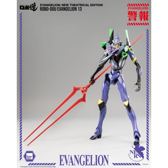 Evangelion: New Theatrical Edition Robo-Dou Action Figure Evangelion 13 28 cm