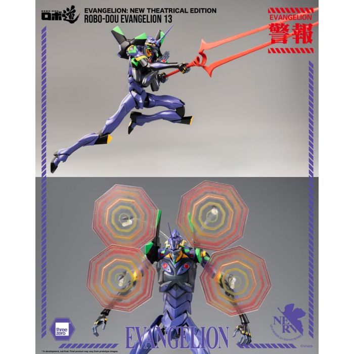 Evangelion: New Theatrical Edition Robo-Dou Action Figure Evangelion 13 28 cm