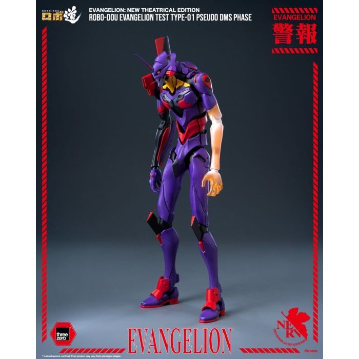 Rebuild Evangelion Robo-Dou Action Figure Evangelion Test Type-01 Pseudo DMS Phase 25 cm