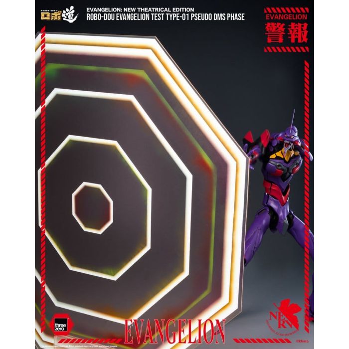 Rebuild Evangelion Robo-Dou Action Figure Evangelion Test Type-01 Pseudo DMS Phase 25 cm