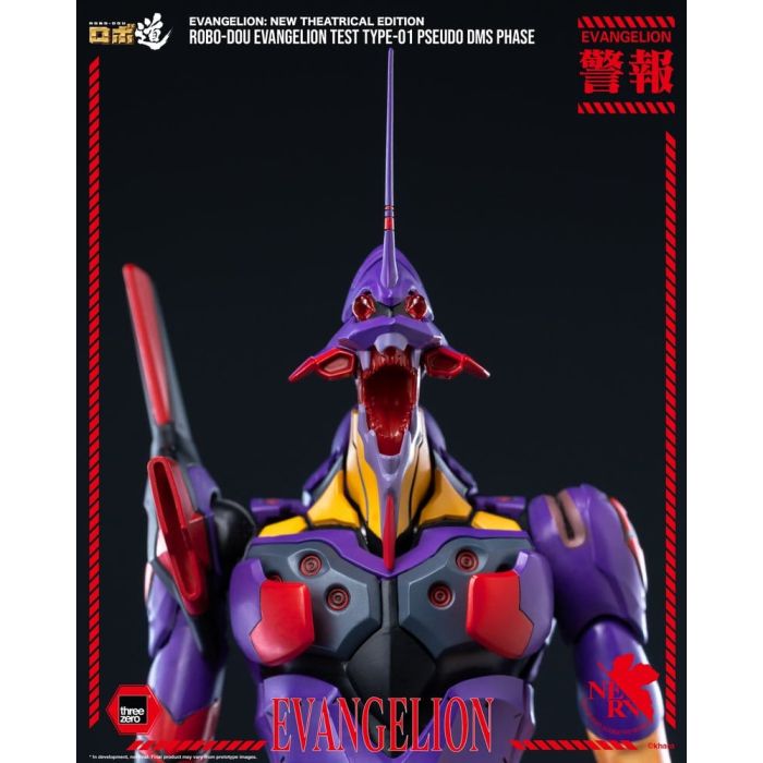 Rebuild Evangelion Robo-Dou Action Figure Evangelion Test Type-01 Pseudo DMS Phase 25 cm