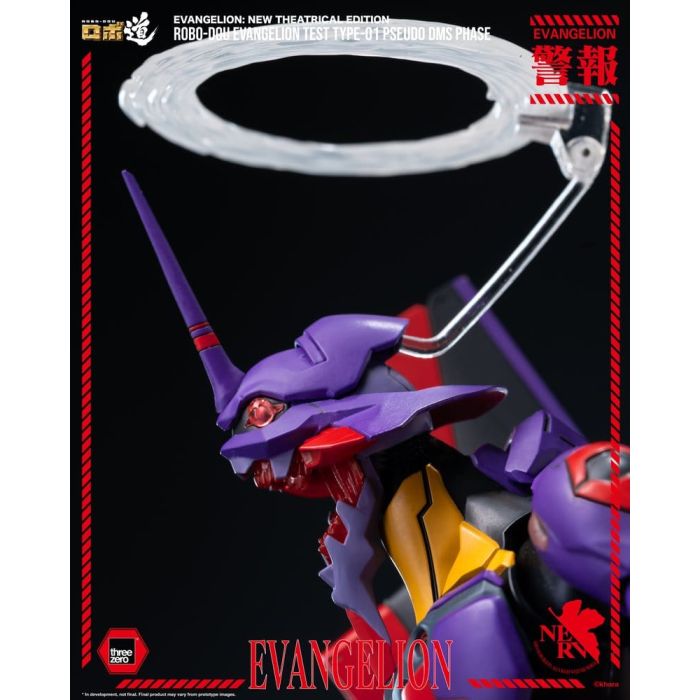 Rebuild Evangelion Robo-Dou Action Figure Evangelion Test Type-01 Pseudo DMS Phase 25 cm
