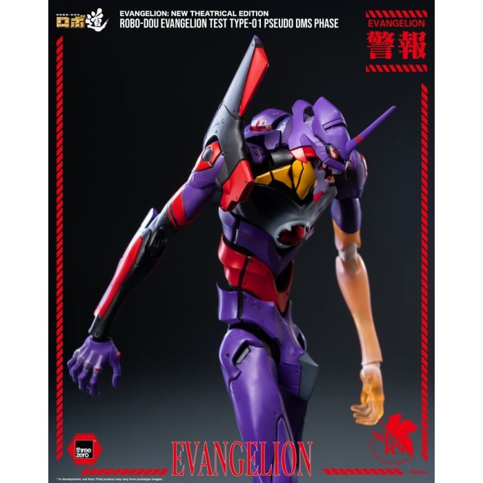 Rebuild Evangelion Robo-Dou Action Figure Evangelion Test Type-01 Pseudo DMS Phase 25 cm