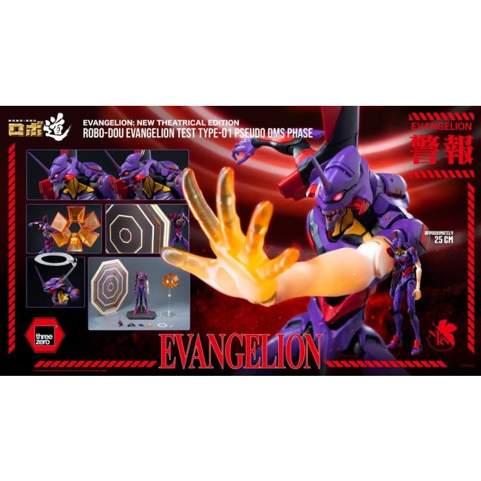 Rebuild Evangelion Robo-Dou Action Figure Evangelion Test Type-01 Pseudo DMS Phase 25 cm