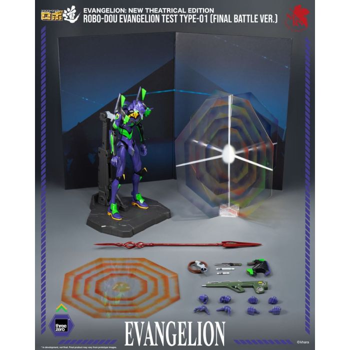 Evangelion: New Theatrical Edition Robo-Dou Action Figure Evangelion Test Type - 01 Final Battle Version 25 cm