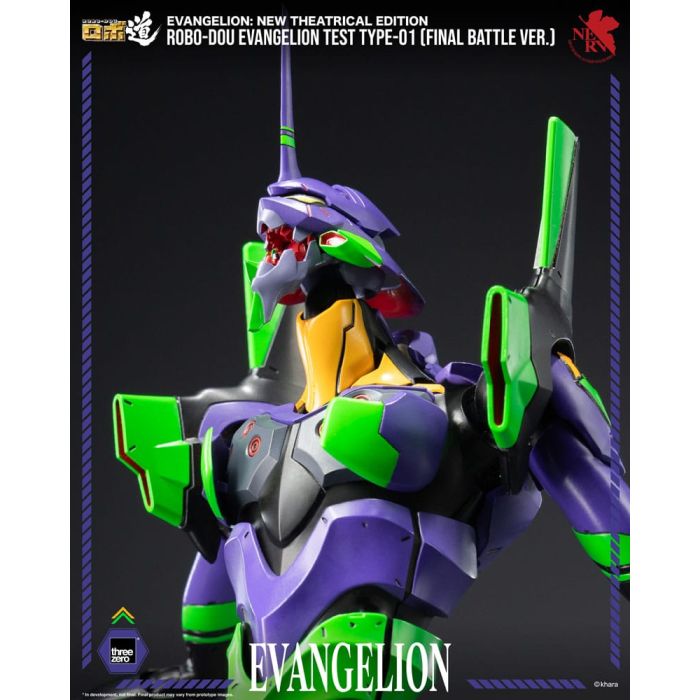 Evangelion: New Theatrical Edition Robo-Dou Action Figure Evangelion Test Type - 01 Final Battle Version 25 cm