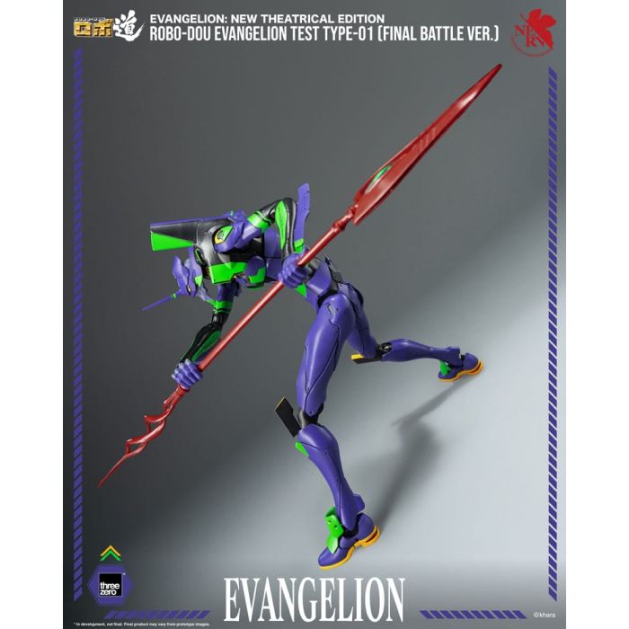 Evangelion: New Theatrical Edition Robo-Dou Action Figure Evangelion Test Type - 01 Final Battle Version 25 cm
