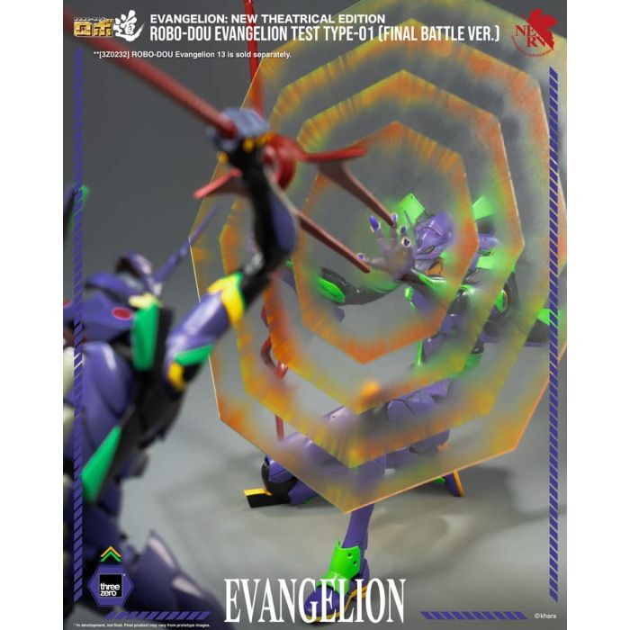Evangelion: New Theatrical Edition Robo-Dou Action Figure Evangelion Test Type - 01 Final Battle Version 25 cm