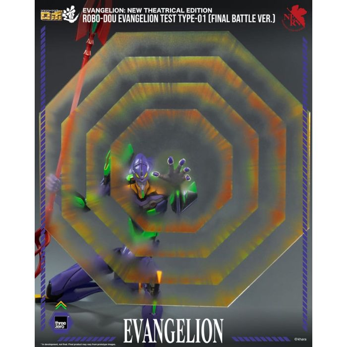 Evangelion: New Theatrical Edition Robo-Dou Action Figure Evangelion Test Type - 01 Final Battle Version 25 cm