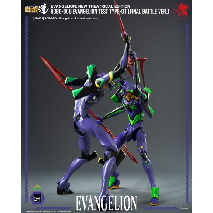 Evangelion: New Theatrical Edition Robo-Dou Action Figure Evangelion Test Type - 01 Final Battle Version 25 cm