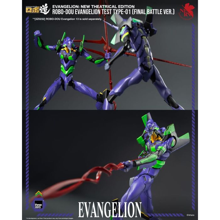 Evangelion: New Theatrical Edition Robo-Dou Action Figure Evangelion Test Type - 01 Final Battle Version 25 cm