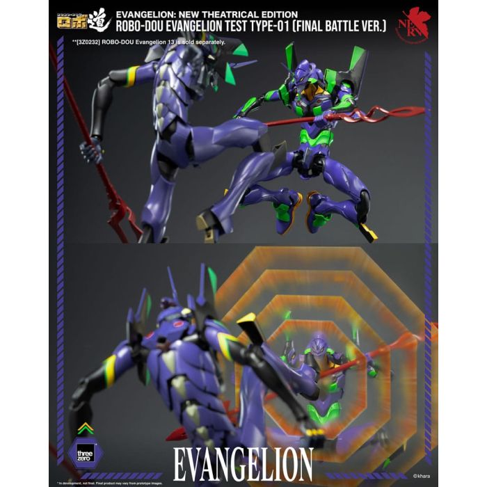 Evangelion: New Theatrical Edition Robo-Dou Action Figure Evangelion Test Type - 01 Final Battle Version 25 cm