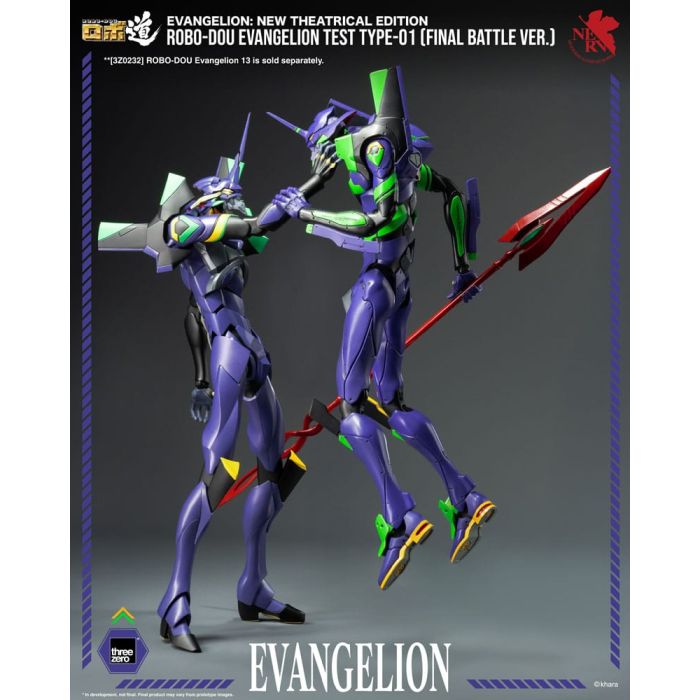 Evangelion: New Theatrical Edition Robo-Dou Action Figure Evangelion Test Type - 01 Final Battle Version 25 cm
