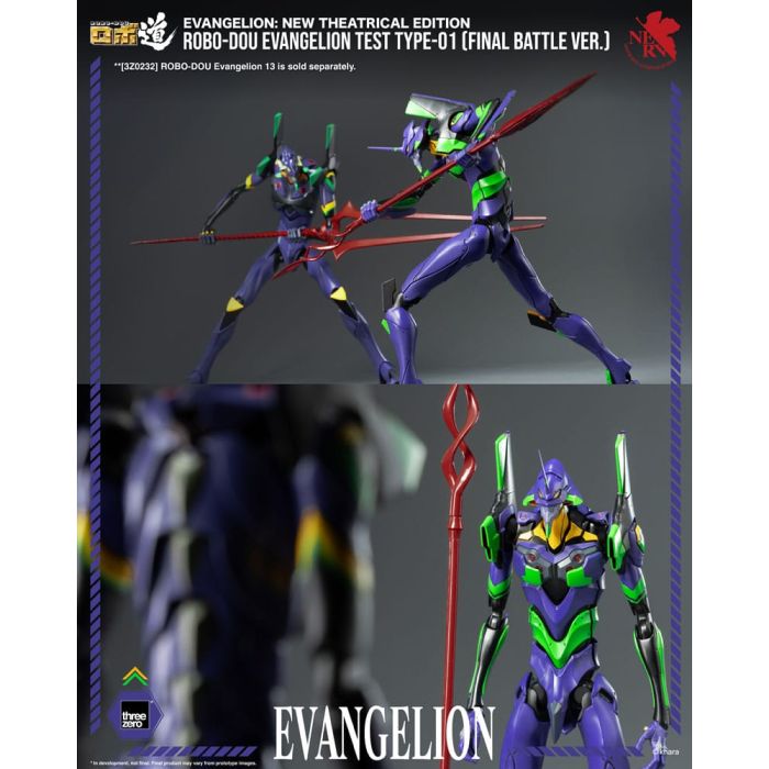 Evangelion: New Theatrical Edition Robo-Dou Action Figure Evangelion Test Type - 01 Final Battle Version 25 cm