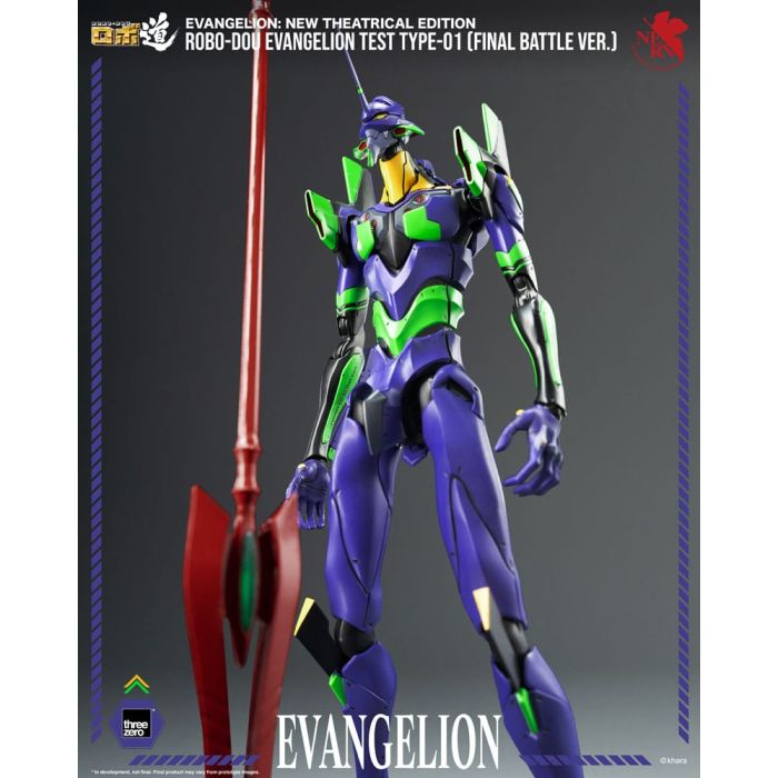 Evangelion: New Theatrical Edition Robo-Dou Action Figure Evangelion Test Type - 01 Final Battle Version 25 cm