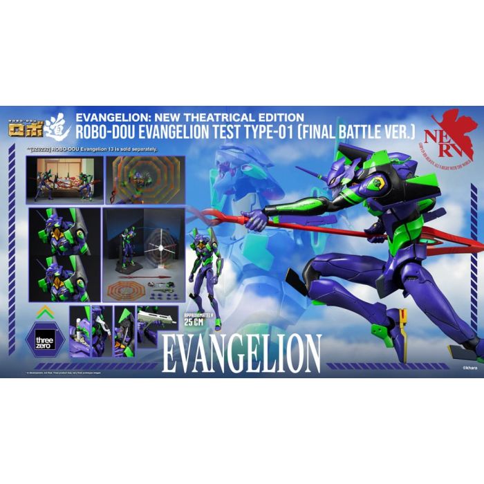 Evangelion: New Theatrical Edition Robo-Dou Action Figure Evangelion Test Type - 01 Final Battle Version 25 cm