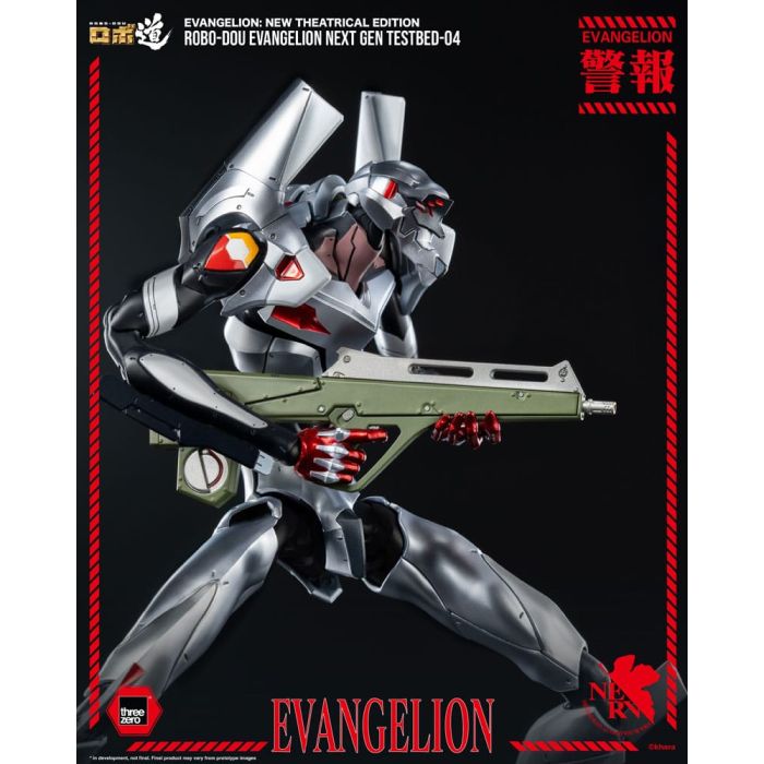 Evangelion: New Theatrical Edition Robo-Dou Action Figure Evangelion Testbed-04 25 cm