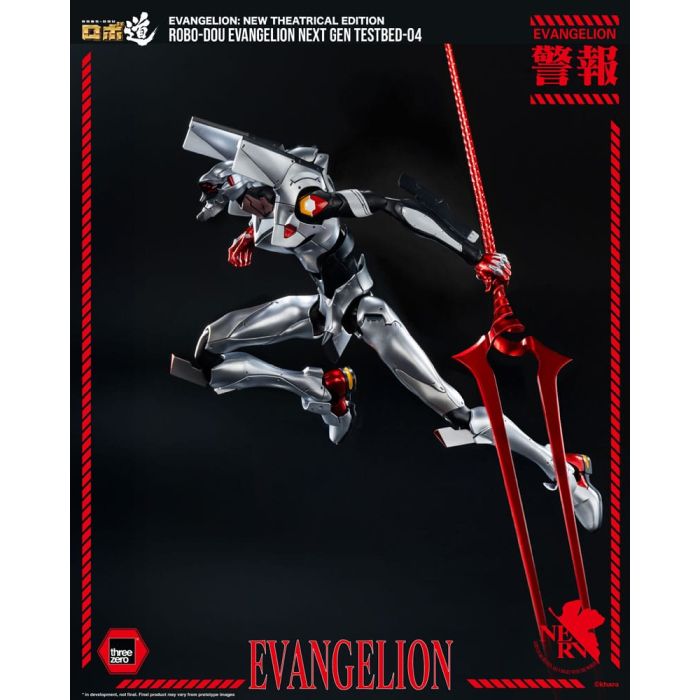 Evangelion: New Theatrical Edition Robo-Dou Action Figure Evangelion Testbed-04 25 cm