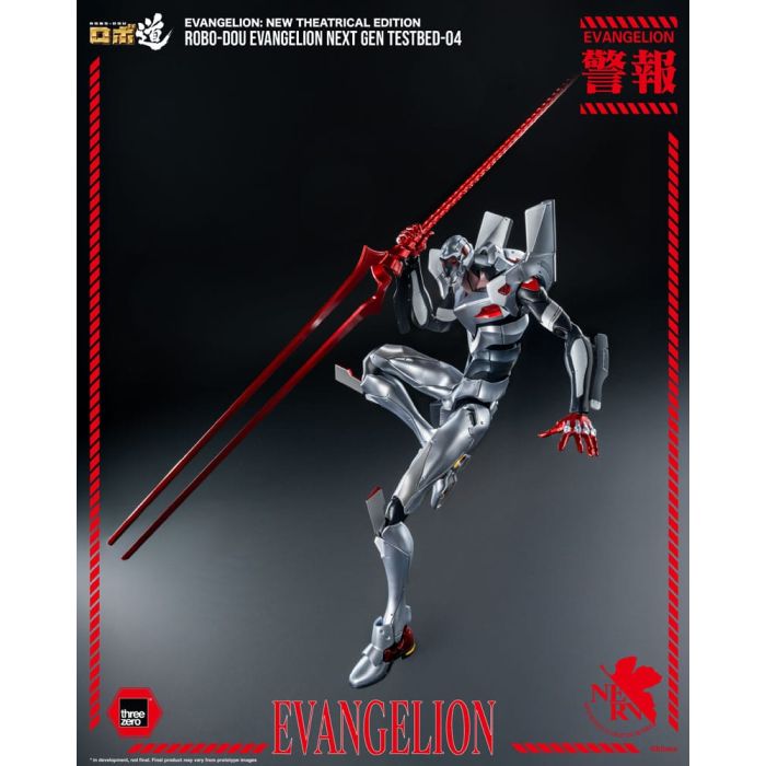 Evangelion: New Theatrical Edition Robo-Dou Action Figure Evangelion Testbed-04 25 cm