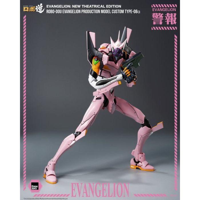 Rebuild of Evangelion Robo-Dou Action Figure Evangelion Production Model Custom Type-08a (Evangelion: New Theatrical Edition) 25 cm