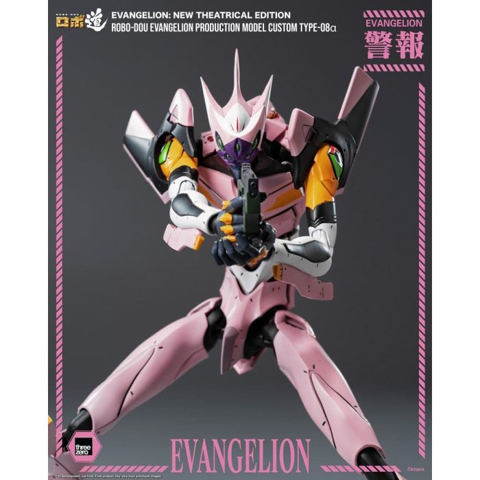Rebuild of Evangelion Robo-Dou Action Figure Evangelion Production Model Custom Type-08a (Evangelion: New Theatrical Edition) 25 cm