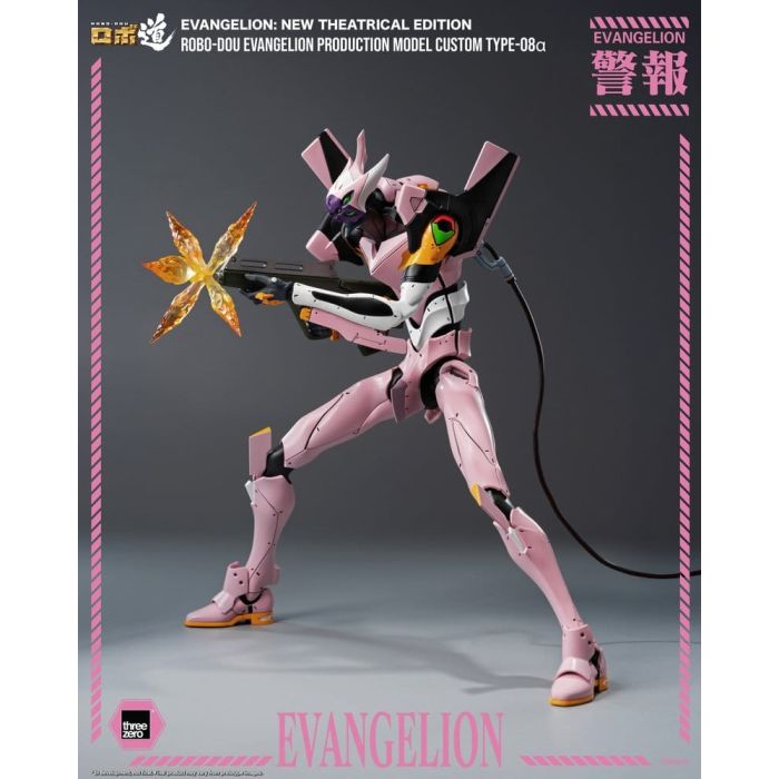 Rebuild of Evangelion Robo-Dou Action Figure Evangelion Production Model Custom Type-08a (Evangelion: New Theatrical Edition) 25 cm