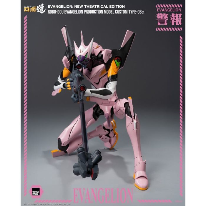 Rebuild of Evangelion Robo-Dou Action Figure Evangelion Production Model Custom Type-08a (Evangelion: New Theatrical Edition) 25 cm