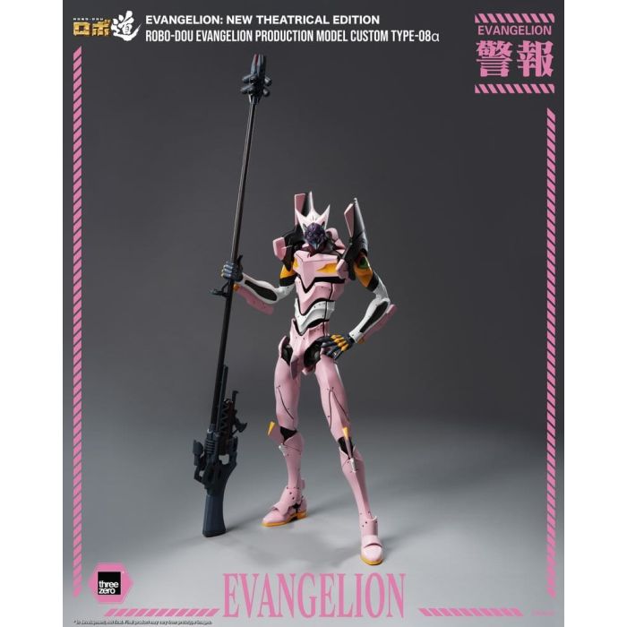 Rebuild of Evangelion Robo-Dou Action Figure Evangelion Production Model Custom Type-08a (Evangelion: New Theatrical Edition) 25 cm