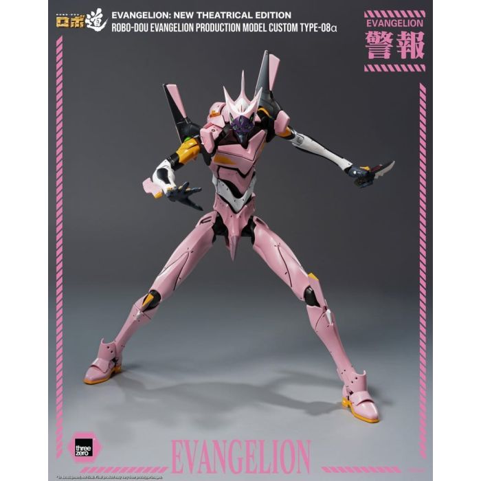 Rebuild of Evangelion Robo-Dou Action Figure Evangelion Production Model Custom Type-08a (Evangelion: New Theatrical Edition) 25 cm
