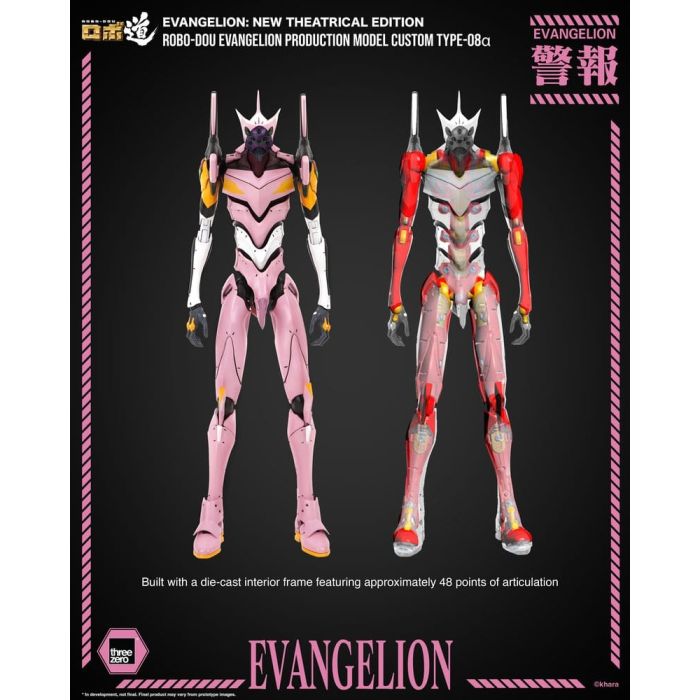 Rebuild of Evangelion Robo-Dou Action Figure Evangelion Production Model Custom Type-08a (Evangelion: New Theatrical Edition) 25 cm