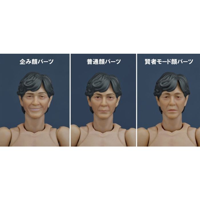 Kato Taka Action Figure 1/12 15 cm