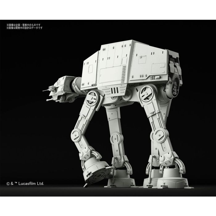 Star Wars Plastic Model Kit 1/144 AT-AT