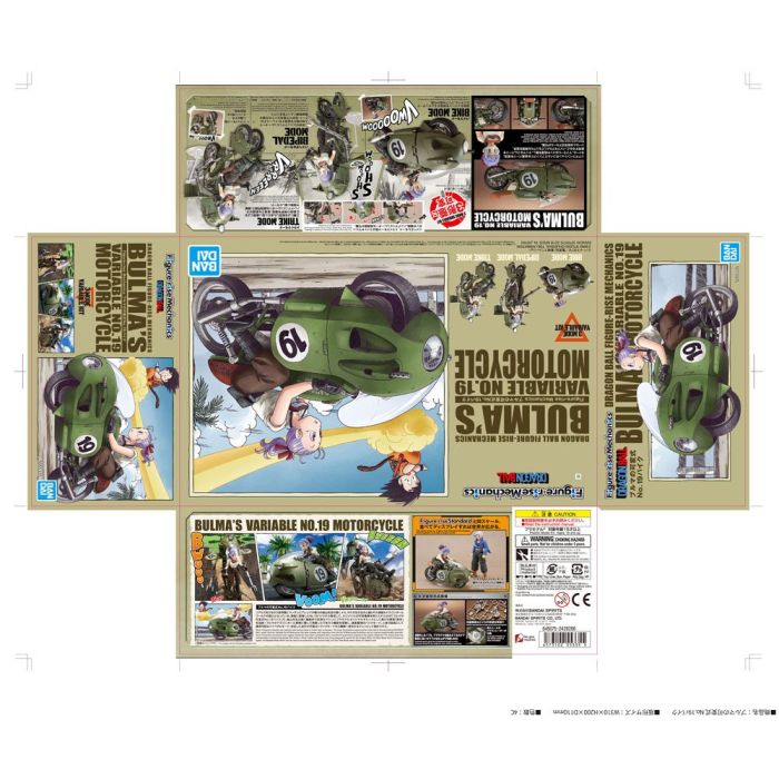 Dragonball Figure-rise Mechanics Plastic Model Kit Bulma's Variable No. 19 Motorcycle 16 cm