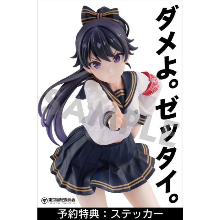 Fuki Committee PVC Statue 1/7 Uyu Alpha 25 cm