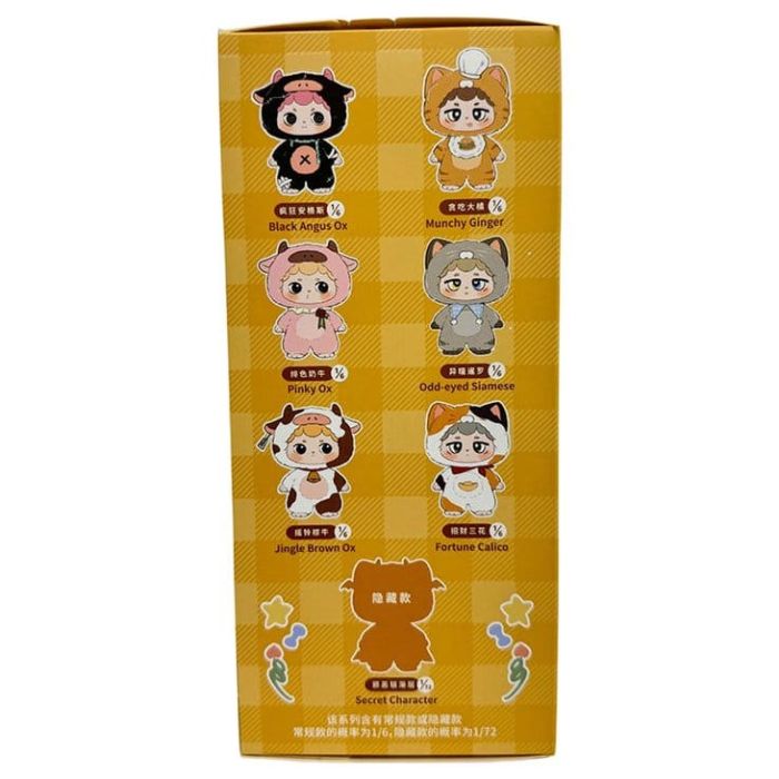 Miiloo Plush Figures Blind Box Display 17  cm (6)