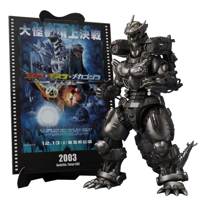 Godzilla: Tokyo S.O.S. S.H.MonsterArts Diecast Action Figure Kiryu (Heavily Armed Type / High Mobility Type)