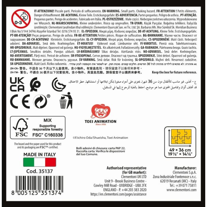 One Piece Anime Puzzle Collection Jigsaw Puzzle One Piece All (500 pieces)