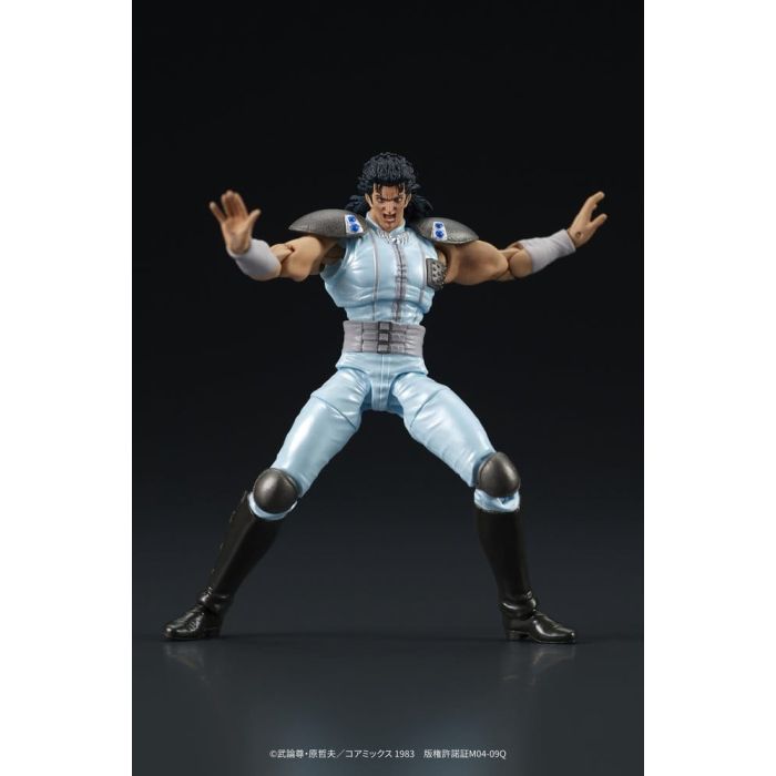 Fist of the North Star DIGACTION Action Figure Rei 8 cm