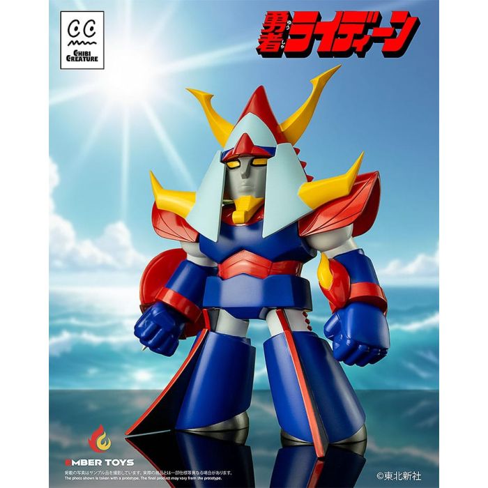 Reideen the Brave Vinyl Figure Chibi Creature Reideen 17 cm