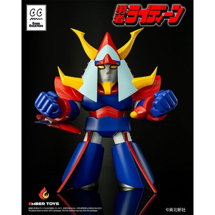 Reideen the Brave Vinyl Figure Chibi Creature Reideen 17 cm