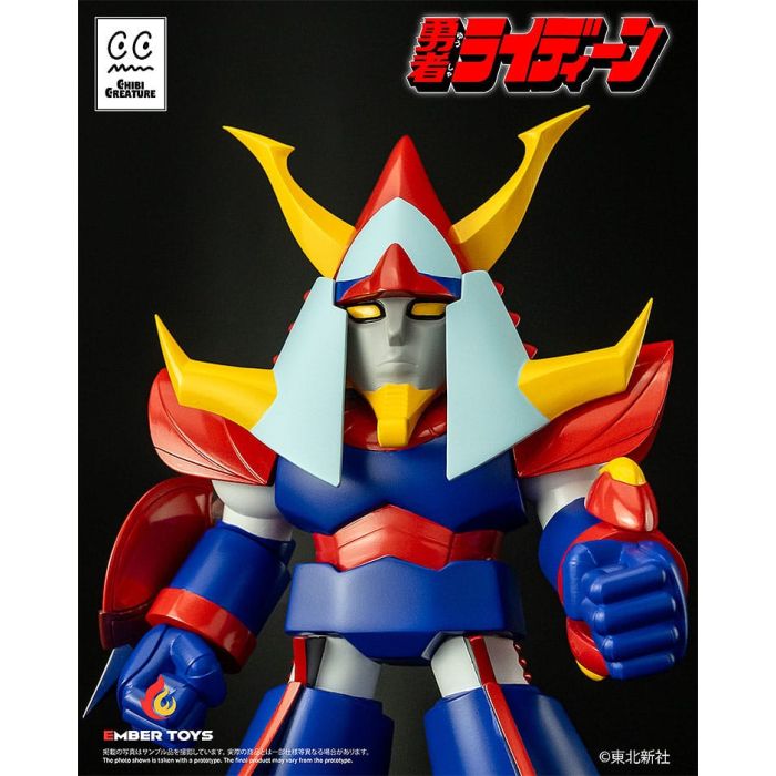 Reideen the Brave Vinyl Figure Chibi Creature Reideen 17 cm