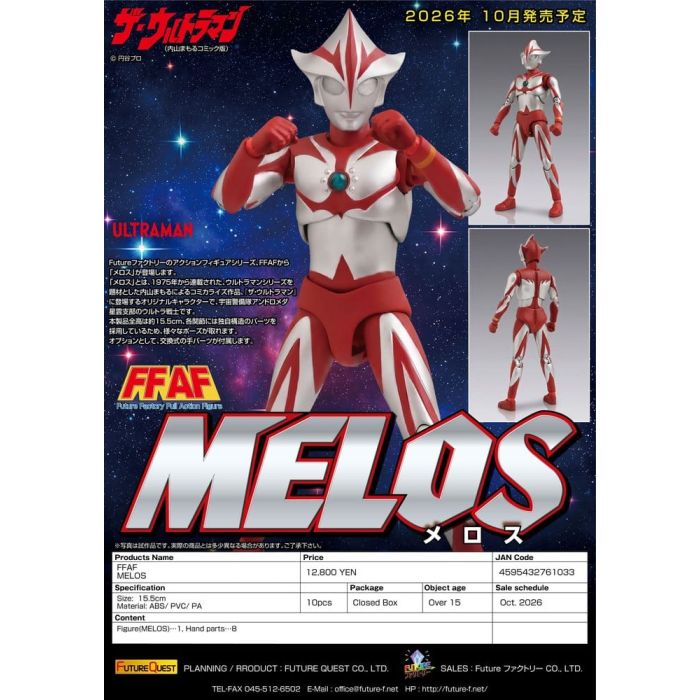 Ultraman PVC Figure FFAF MELOS 16 cm