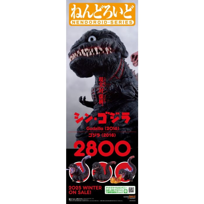 Shin Godzilla Nendoroid Action Figure Godzilla (2016) 10 cm     