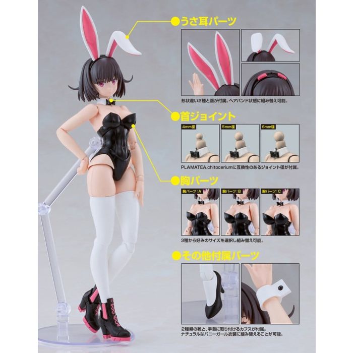 DF Plamatea Plastic Model Kit Kerry: Bunny Ver. 16 cm